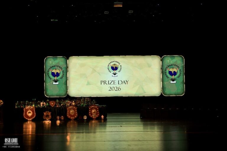 Read more about the article 🏆✨ AIS Prize Day 2026 ✨🏆